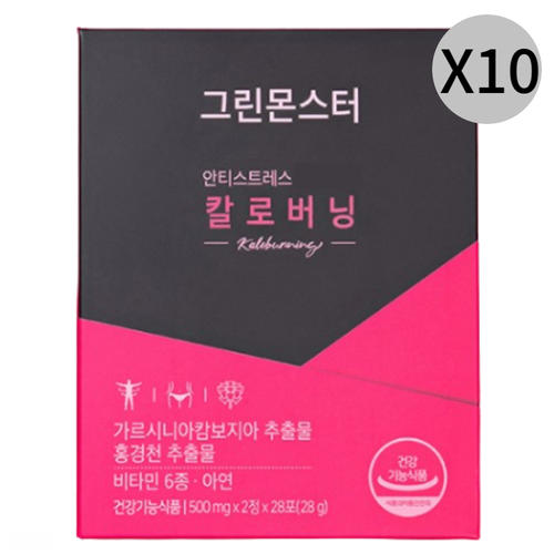<b>그린몬스터 칼로버닝</b> 체지방 관리 가르시니아 28포X10