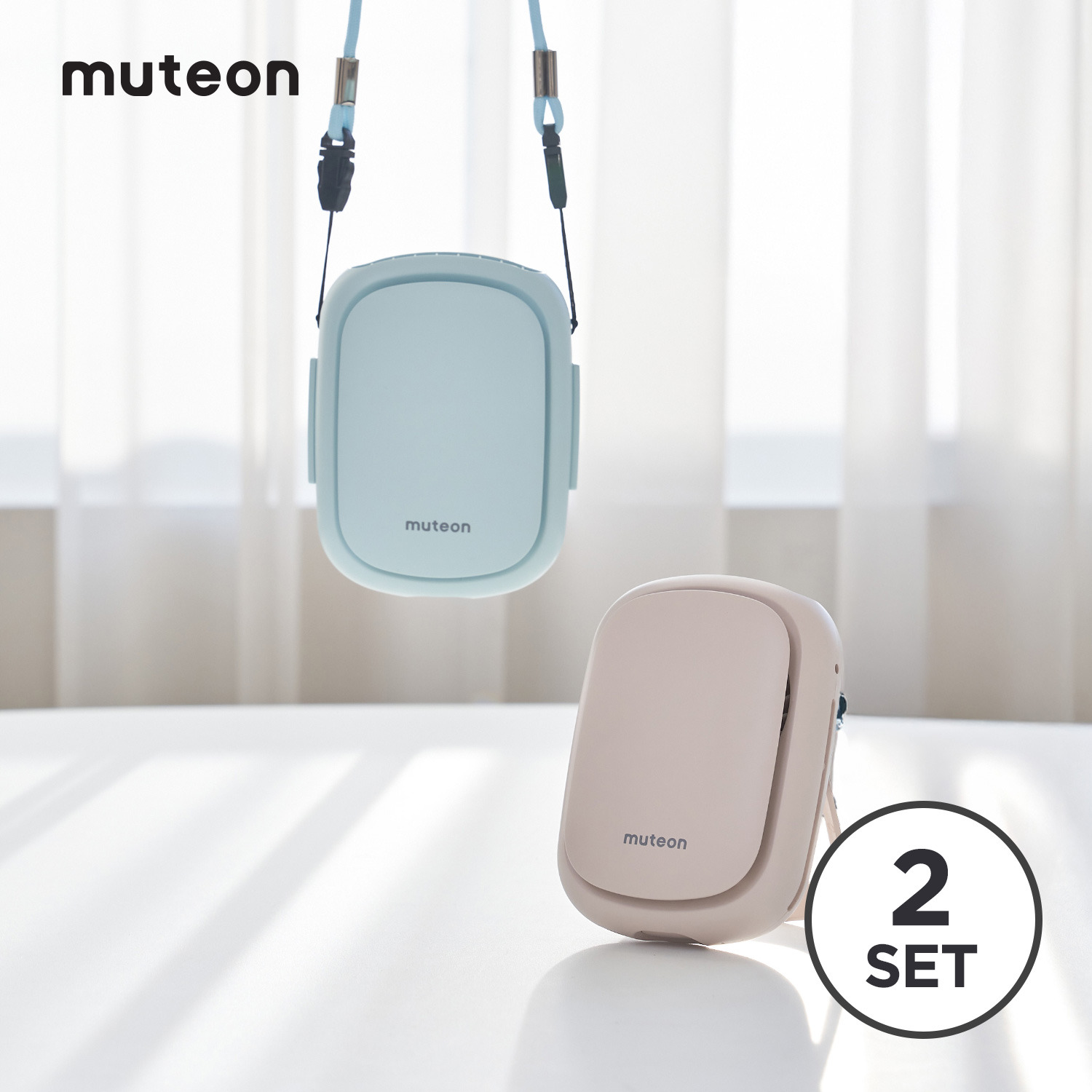 [뮤트온] 초경량 휴대용 목걸이 아기띠 선풍기 1+1