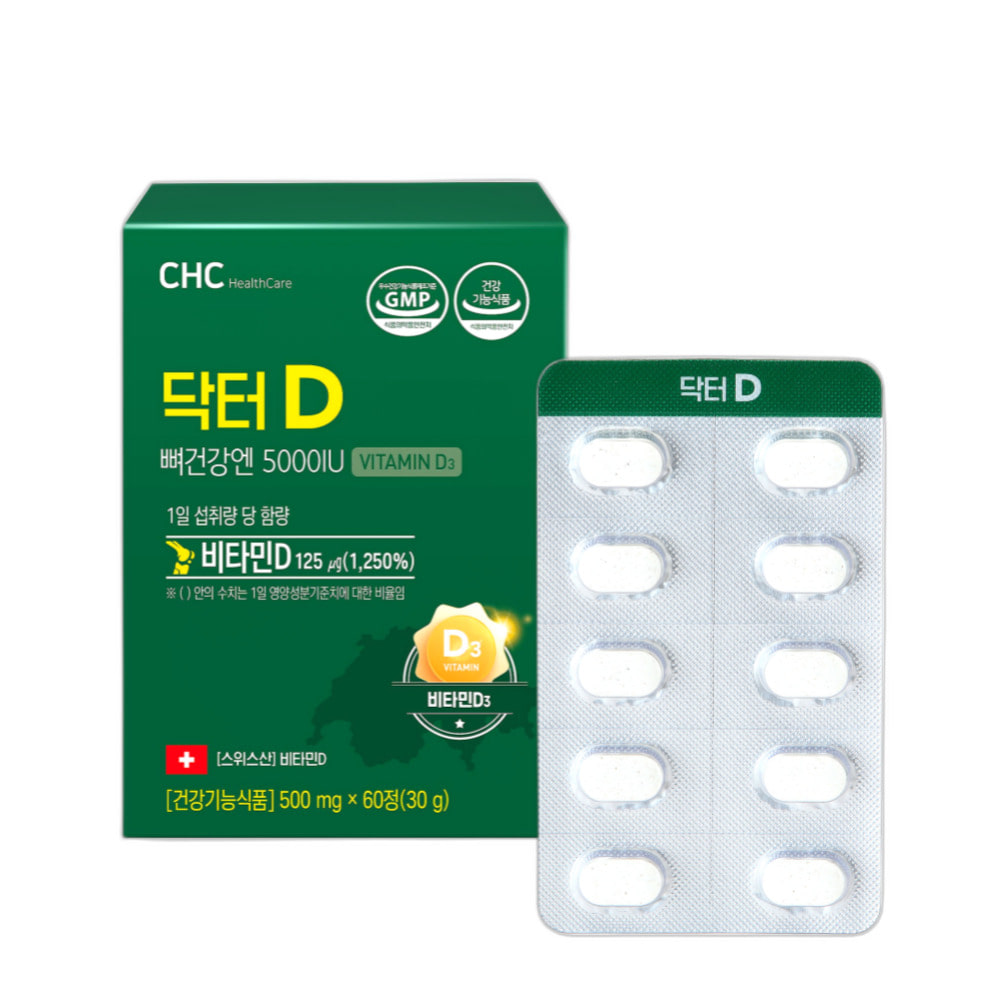 닥터 D