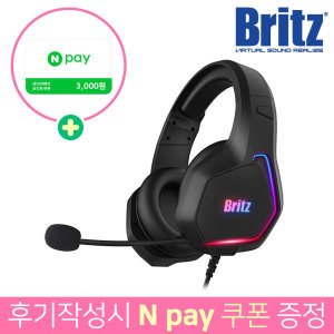 브리츠 브리츠 K3 게이밍 헤드셋 USB 전원 PC 7.1채널