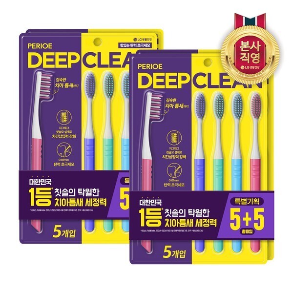 <b>콤비타</b> 딥클린 <b>치아</b>사이까지 강력세정 초극세모 칫솔 5+5입 x 2개