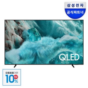 삼성전자 삼성 KQ85QF7DAFXKR 214cm 4K QLED TV