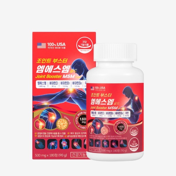 조인트 부스터 MSM 골드 (500mg x 180정 x 2개입)