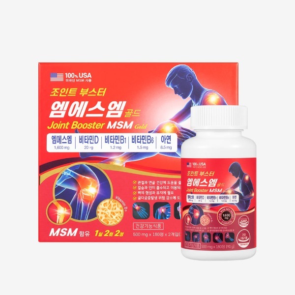 조인트 부스터 MSM 골드 (500mg x 180정 x 2개입)