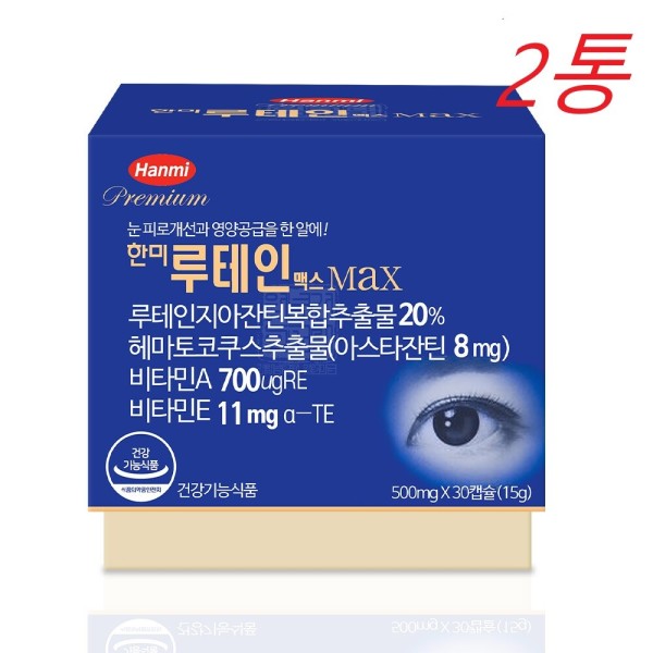 한미 한미 루테인 맥스 루테인지아잔틴 헤마토코쿠스 <b>비타민A</b> E 30캡슐X2통