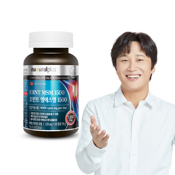 내츄럴플러스 내츄럴플러스 조인트 <b>엠에스엠</b> 1500 120정 1병/관절 / MSM 관절건강 비타민D 비타민C