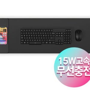 15W 고속 무선 충전 마우스 장패드 780 x 290 1개 (1 개부터 구매가능)(1 개-샘플구매 가능.)