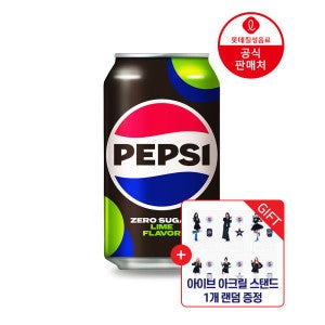 롯데칠성 펩시제로 라임 355ml 48캔 /제로음료/펩시 + 아이브 아크릴 스탠드 증정 (소진 시 증정 종료)