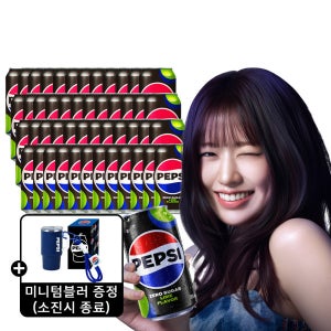 롯데칠성 펩시제로 라임 355ml 48캔 /제로음료/펩시/콜라