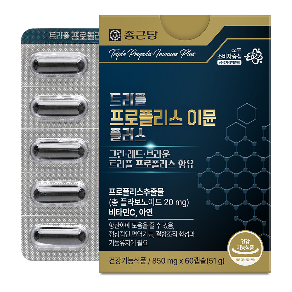 그린프로폴리스 플러스 비타민C셀렌아연 제품 이미지