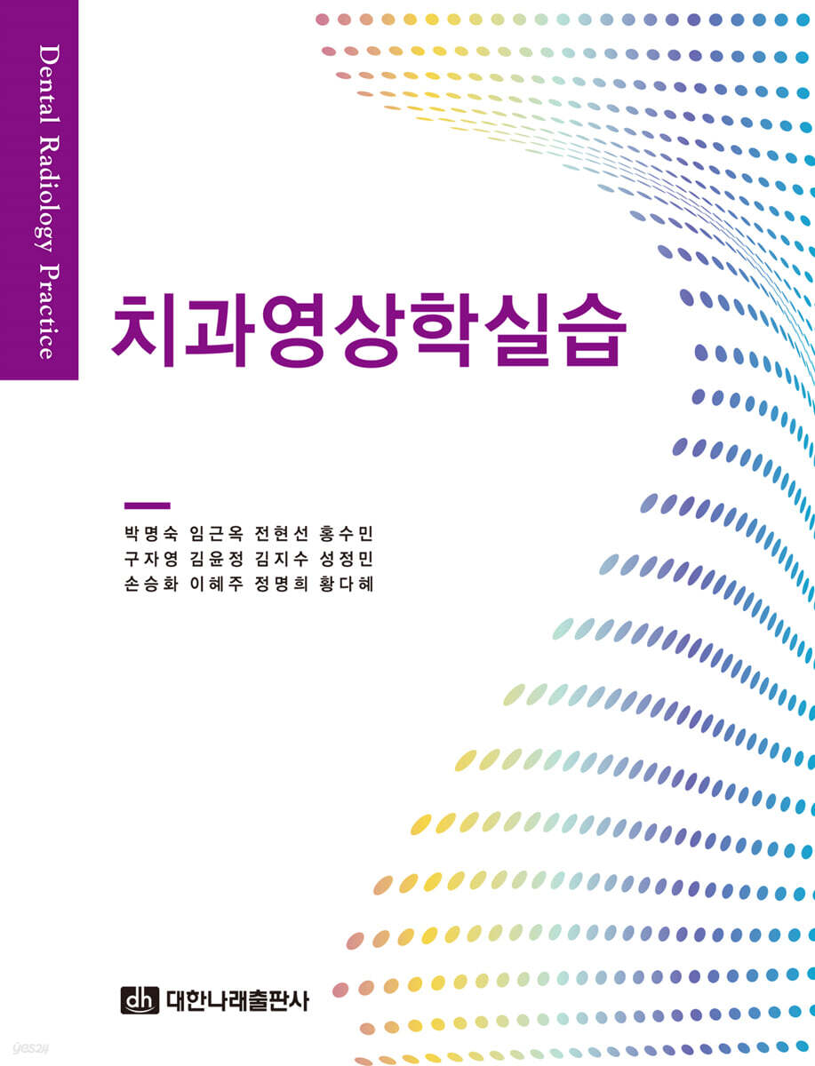 9791171331543