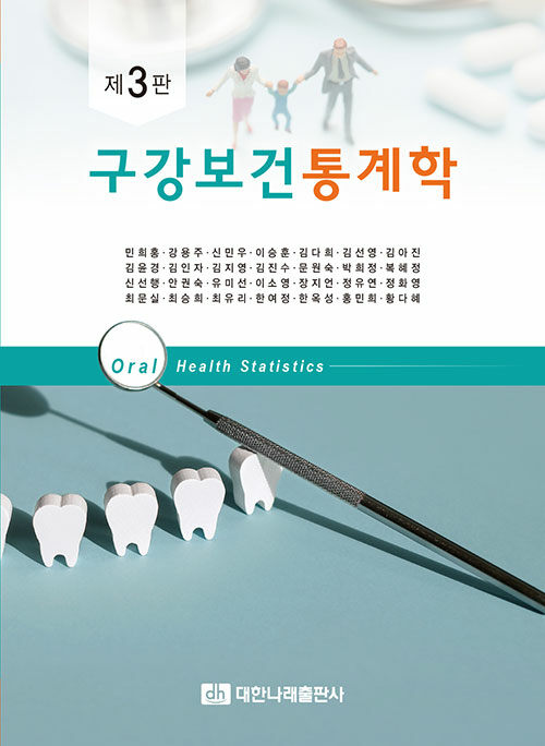 9791171331277