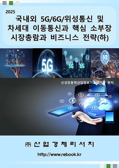 9791194179436