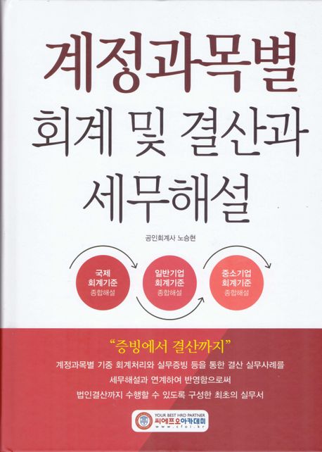 9791186734742