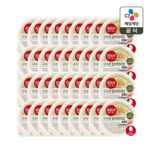 [CJ제일제당]햇반 발아현미밥 210g 3개입 6+6개 (총 36개)