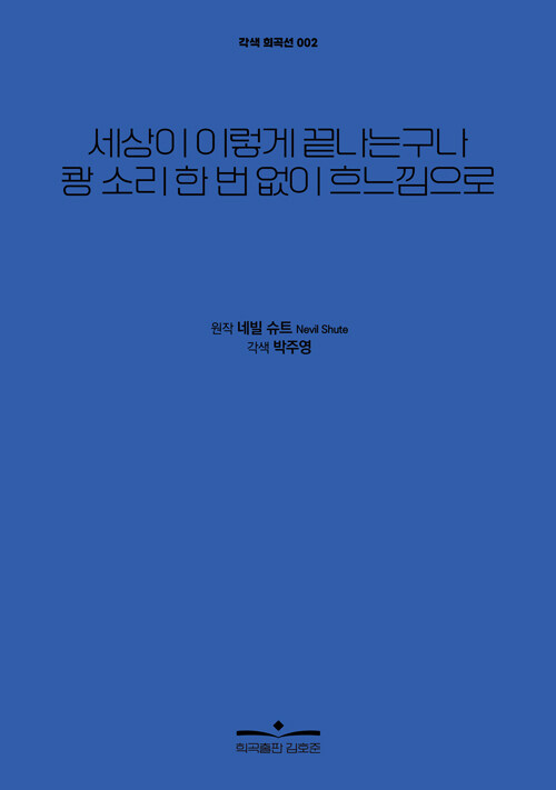 9791198954213