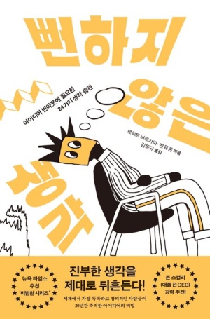 인쇄생각 이미지