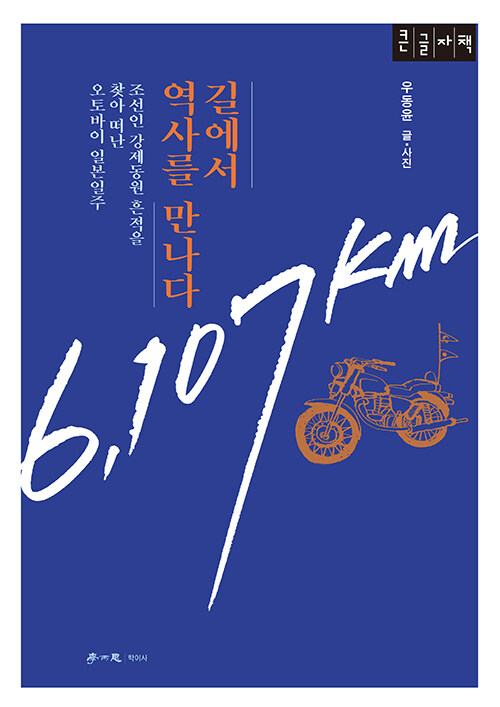 9791158545550