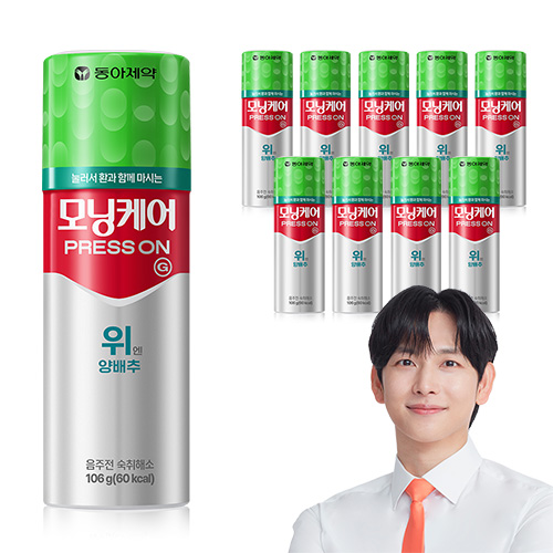 모닝<b>케어</b> PRESSON <b>숙취해소</b>제 G 위엔 양배추