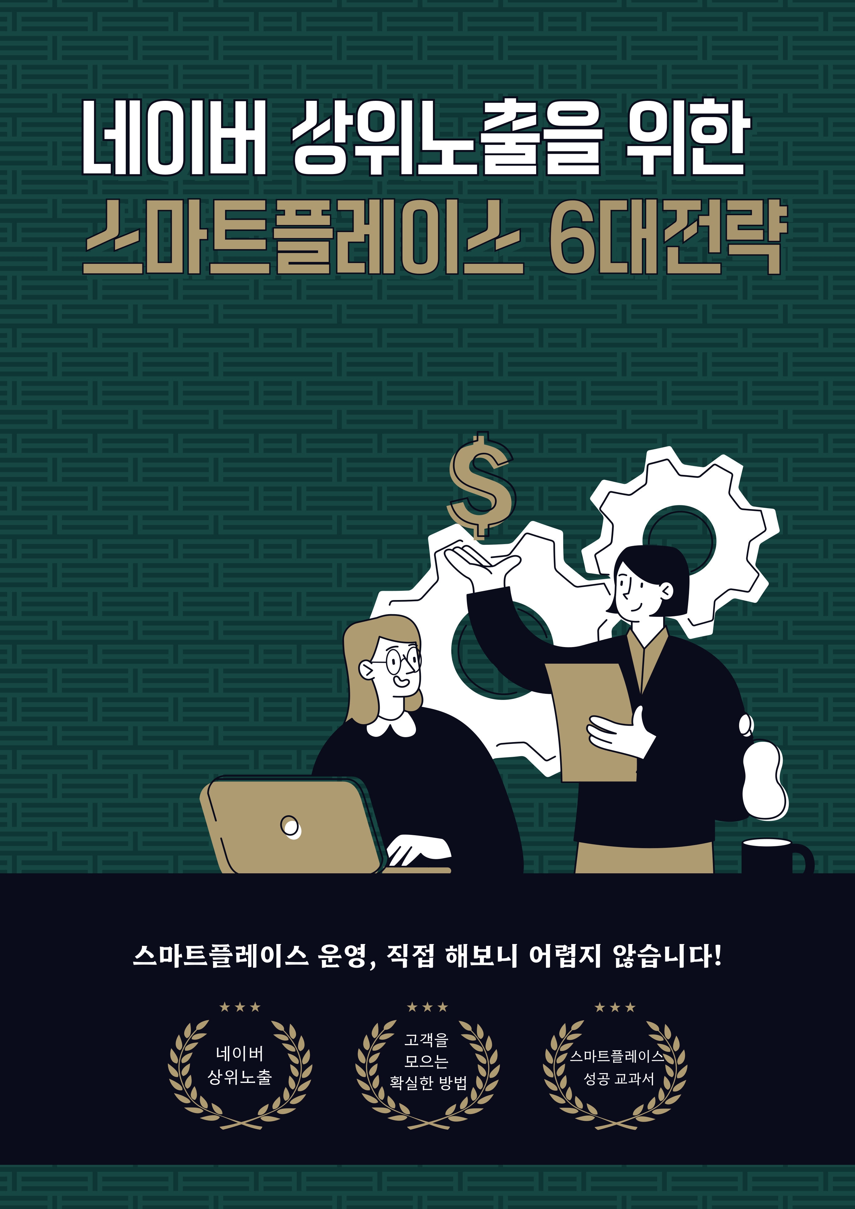 삼인마케팅 이미지