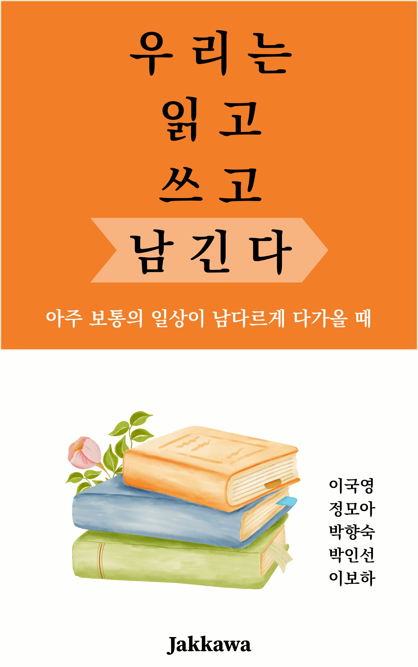 부길 이미지