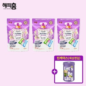 [유한양행]해피홈 올인원 세탁세제 소프트엑스 라벤더 30입x3팩+틴케이스 증정 (총 90개)