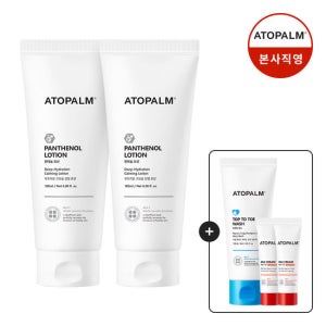[아토팜] 판테놀 로션 180mlx2 (증정)탑투토워시 100ml+MLE크림 8ml*2 3/23~3/29