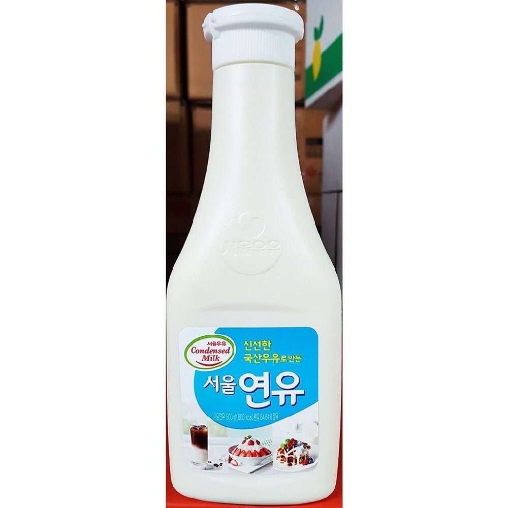 메이플 우유
