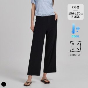 포레스트핏 (올데이슬랙스11탄)여름Ver. 밴딩 스판 와이드 팬츠