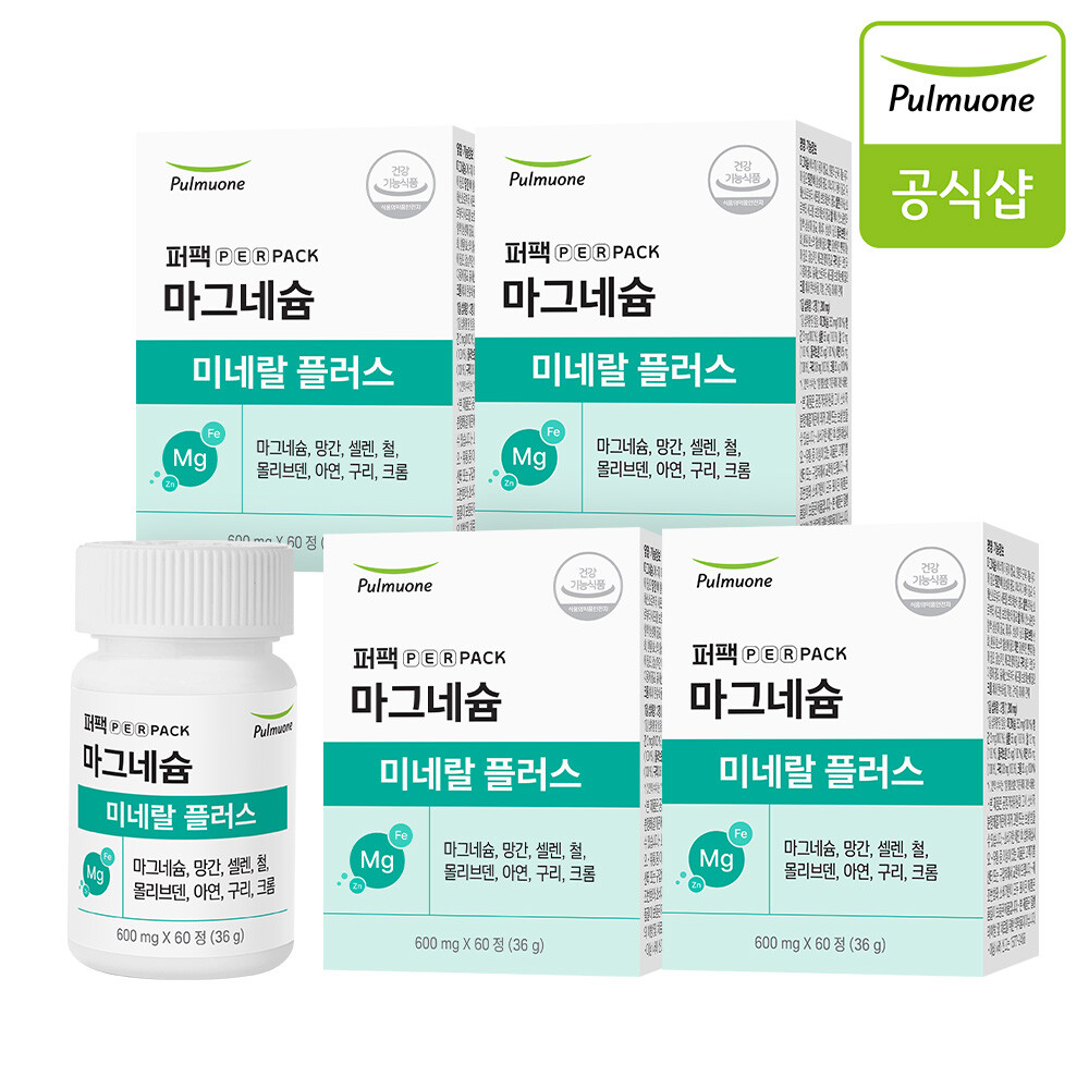 <b>풀무원</b> <b>풀무원</b> 퍼팩 마그네슘 미네랄 플러스 2+2병 총 4병 +쇼핑백 증정 부모님 상견례 답례품 아연 함유