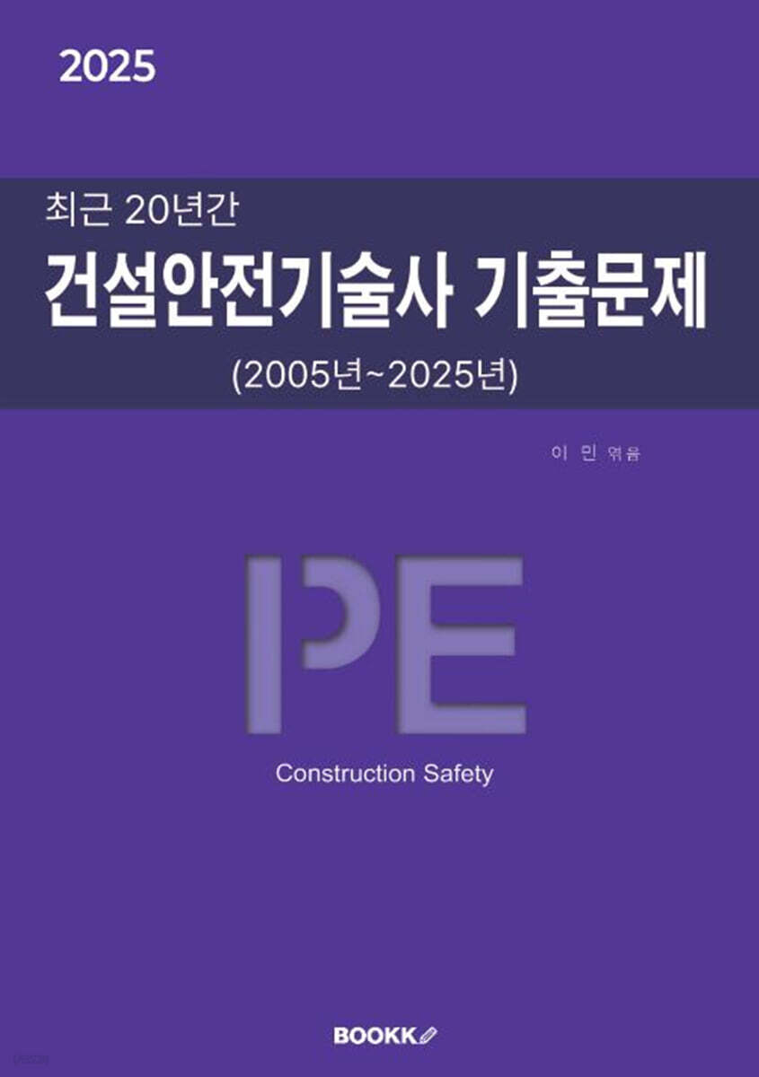 9791141928001