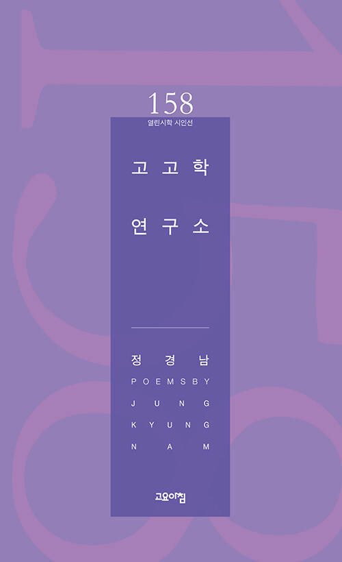 9791167242396