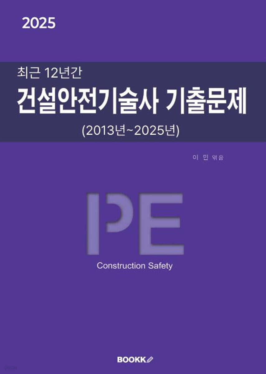 9791141928094