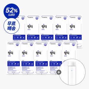 링티 10박스 (100회분, 레몬맛/복숭아맛/샤인머스캣맛) + 보틀(옵션선택)