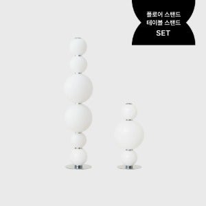 스피아노 아델리오 LED 스탠드 조명 세트