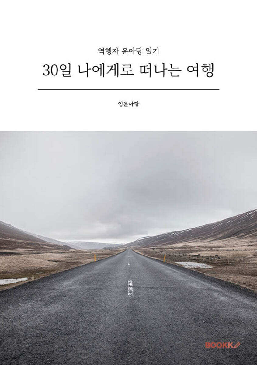 9791141932206