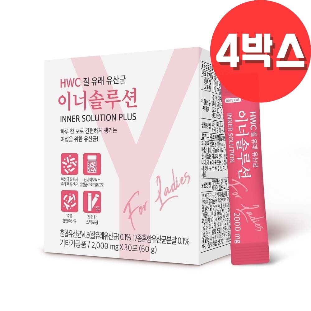 <b>HWC</b> 이너솔루션 질유래<b>유산균</b> 여성<b>유산균</b> 4박스