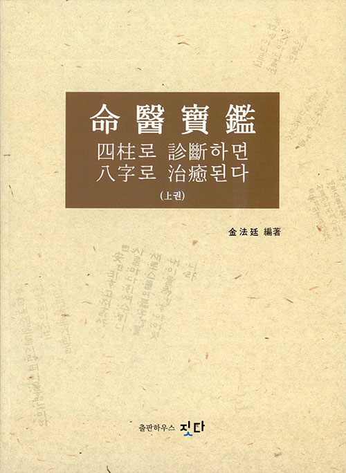 9791199222502