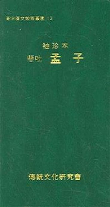 9788985395564