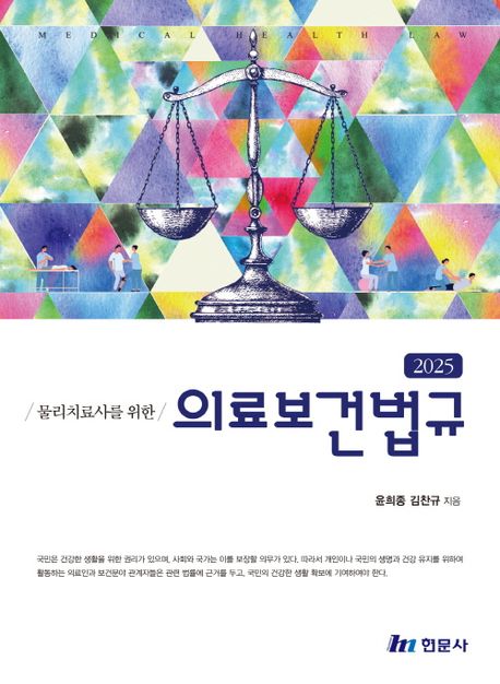 9791173680335