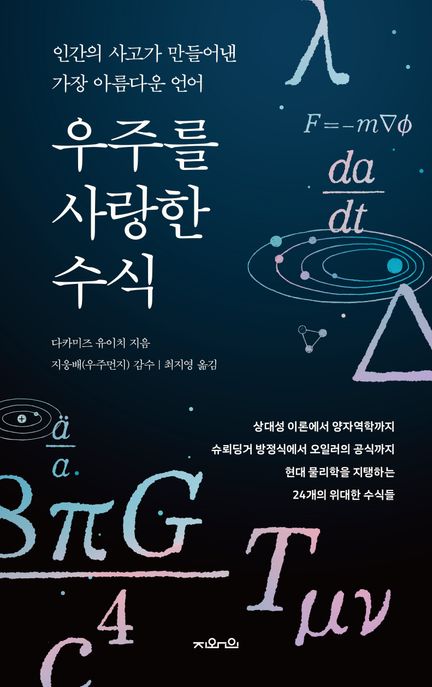 보름달을 사랑한 부엉이