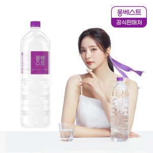 몽베스트 몽베스트 2L 12병 /생수전문배송