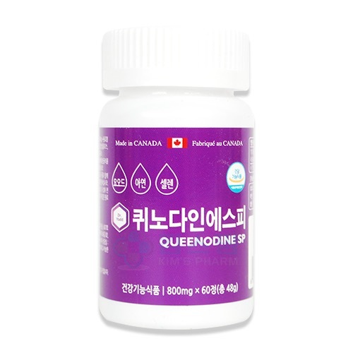 <b>퀴노다인에스피</b> (갑상선 요오드 아연 셀렌 셀레늄) / (60정×1통, 2개월분)