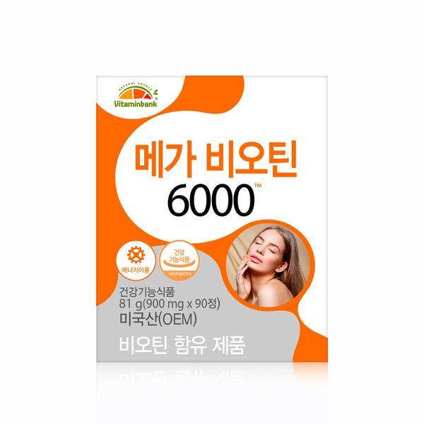 <b>비타민뱅크</b>  메가 비오틴 6000 90정 3개월분활력 <b>에너지</b> 영양제
