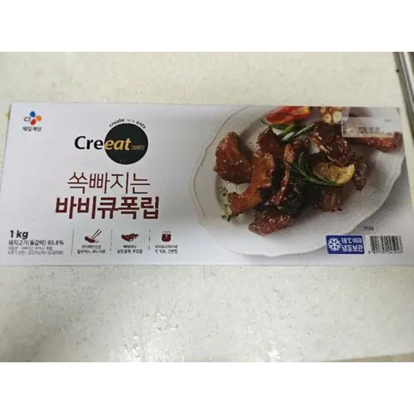 <b>CJ제일제당</b> 크레잇 쏙 <b>빠지는</b> 바비큐폭립1kg  4개  1kg