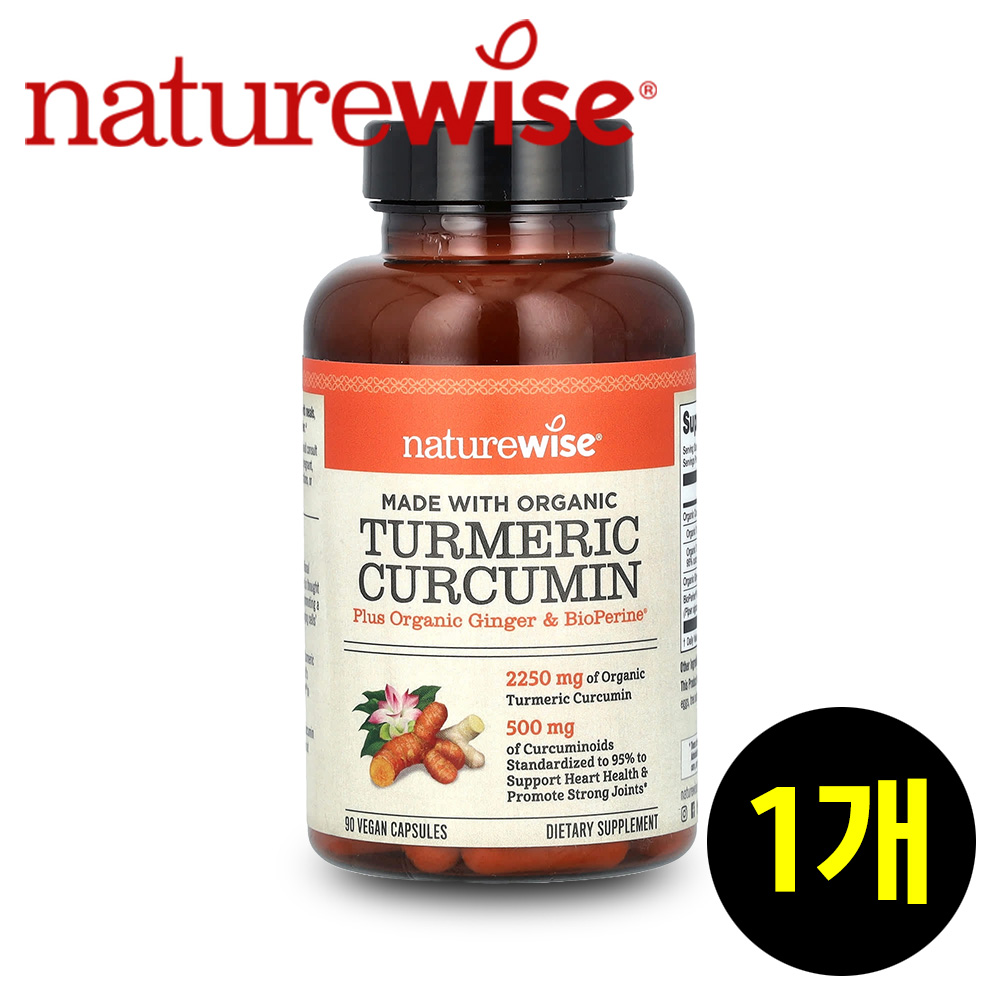 네이쳐<b>와이즈</b> 강황 커큐민 90 비건 캡슐  90정  1개