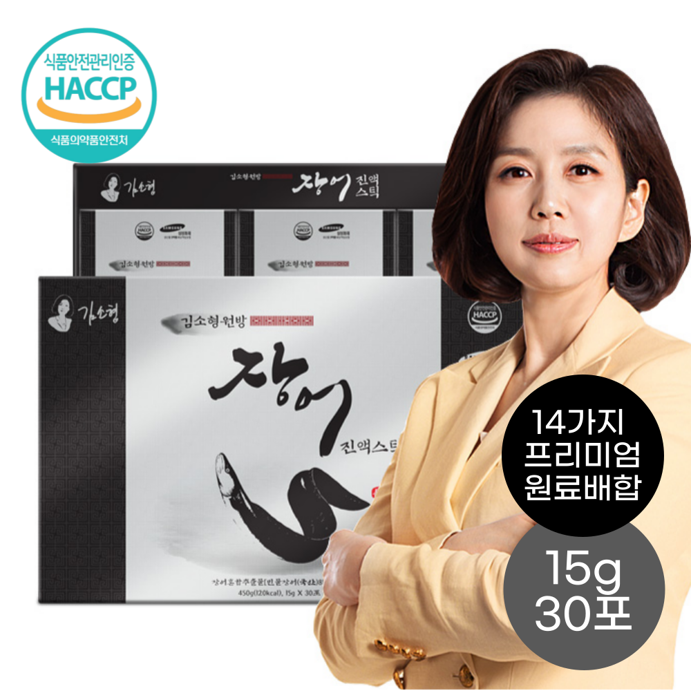 이경제 홍삼먹은장어진액  60개
