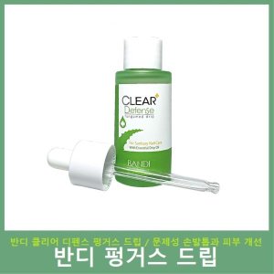 반디(화장품) 반디 클리어 <b>디펜스</b> <b>펑거</b>메드 드립 30ml