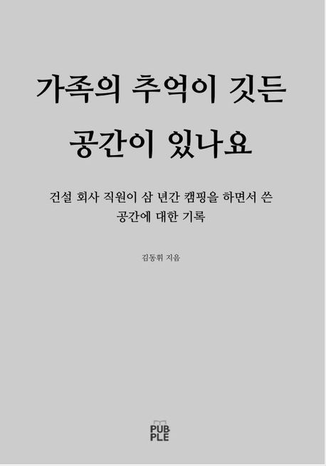 9788924153606
