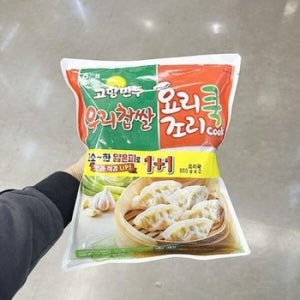 해태 요리쿡 고향만두 550g x 2개 c800001